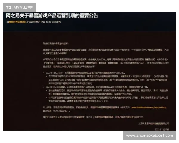 国服产品运营负责人Brad回应玩家关注热点问题及未来规划 国服产品运营负责人Brad回应玩家关注热点问题及未来规划