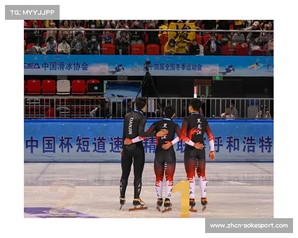 中国杯短道速滑联赛第三站呼和浩特举行