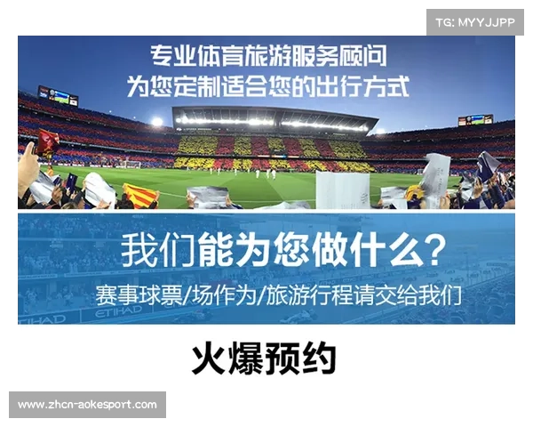 【欧冠联赛赛事·赛前·动态》奥林匹亚科斯vs勒沃库森：卡埃比出战成疑影响锋线